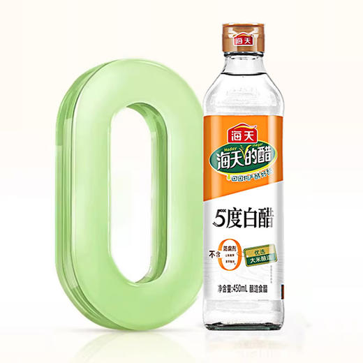 海天5度白醋（酿造食醋）450ml 商品图2