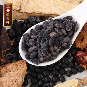 正安 当归黄芪黑豆 以黑养黑焕发活力 甘润回香温润不惹火 日常健康小零食 300g（15g×20袋）/盒