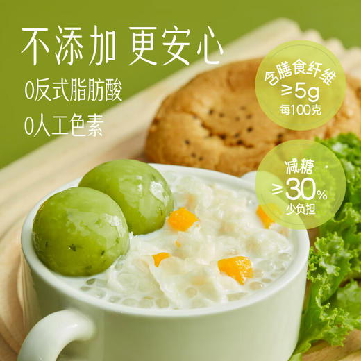 三全羽衣甘蓝青提味汤圆300g 商品图4