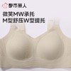 都市丽人内衣红品薄文胸泳布无钢圈Vbra内衣四排四扣LBC66N01 商品缩略图9