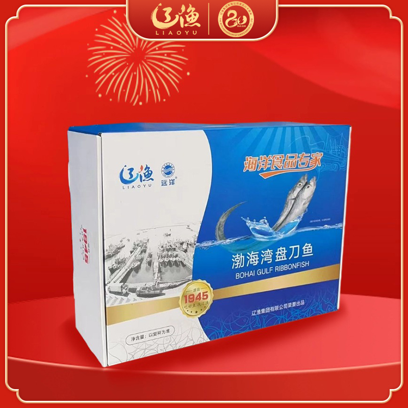 辽渔远洋 渤海湾盘刀鱼 海鲜礼盒 国企品质保障-海洋食品专家（全国包邮）