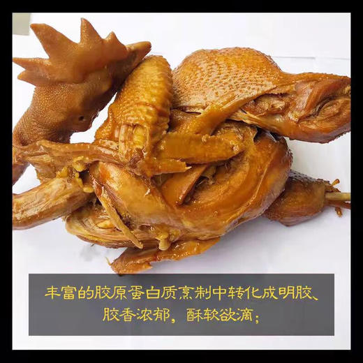 【严选】正宗仙桃毛嘴卤鸡整只烧鸡手撕卤味小吃卤鸡爪真空包装即食食品 毛嘴卤鸡550g(厂家直发) 商品图3