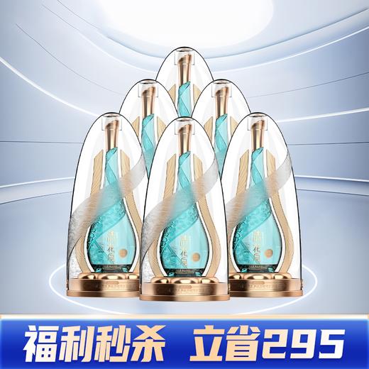 【秒杀】钓鱼台食品 清花令 清匠20 清香型 53度  475ml x6 整箱 商品图0