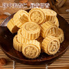 濠润坊原粒杏仁饼280g 商品缩略图1