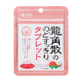 龙角散 荔枝薄荷味无糖压片糖果 10.4g/包
