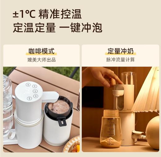 IMiMONE米萌即热式饮水机 IM101 商品图4