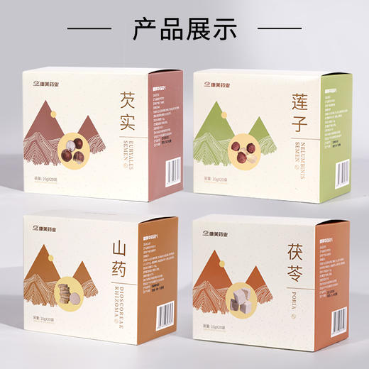 康美药业四神汤原材料 茯苓/山药/莲子/芡实10g*20袋/盒 药食同源康美中药饮片 独立小包装 商品图11