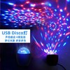 USB声控DJ灯氛围灯 车载USB气氛爆闪烁灯 商品缩略图2