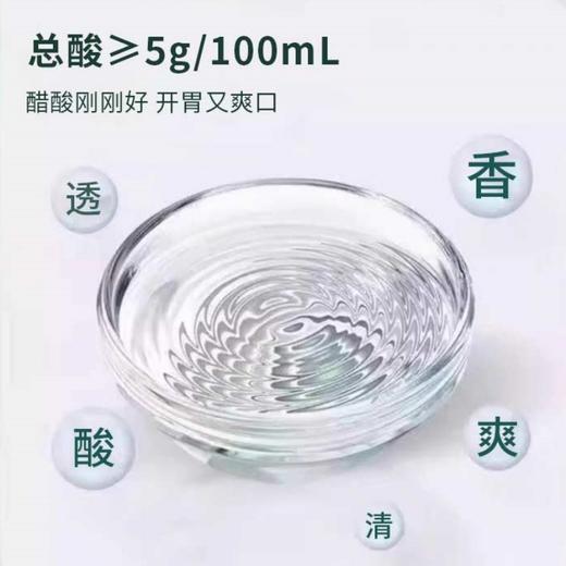 海天5度白醋（酿造食醋）450ml 商品图3