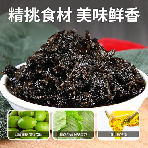 合绿橄榄菜175g 商品图3