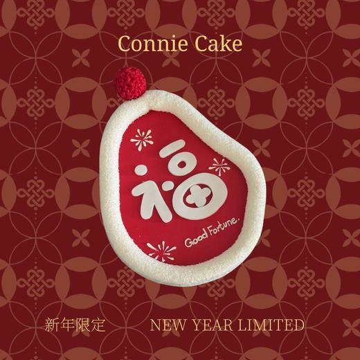 【新年款】福满2026 商品图0