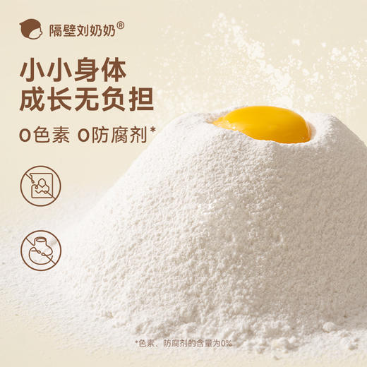 【旗舰】隔壁刘奶奶水牛配方鲜奶棒*9包装 商品图4