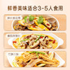好人家三鲜火锅底料130克 商品缩略图2