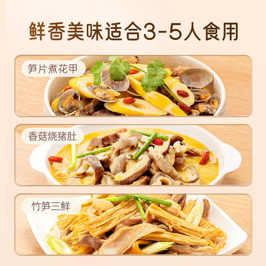 好人家三鲜火锅底料130克 商品图2