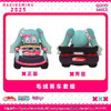 【GSC全款预售】初音未来 RacingMiku2025 毛绒赛车套组/扁扁零钱包/HUGGYDOLL GSM 商品缩略图1