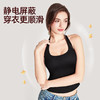 好奇蜜斯保暖背心胸罩一体式内衣女冬内搭秋衣带胸垫发热免穿文胸 安本 商品缩略图4