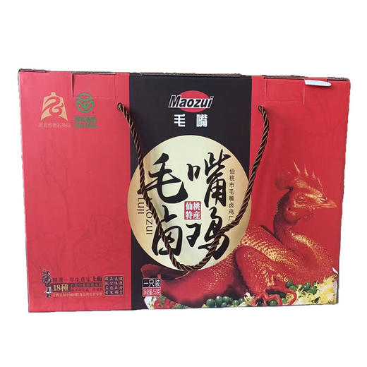 【严选】正宗仙桃毛嘴卤鸡整只烧鸡手撕卤味小吃卤鸡爪真空包装即食食品 毛嘴卤鸡550g(厂家直发) 商品图5
