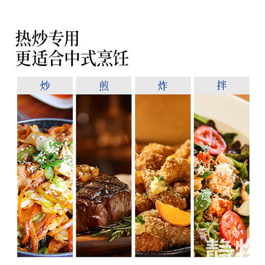 亚麻籽油（可以热炒）2.5L｜晟麦 商品图5