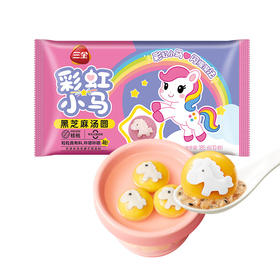 三全彩虹小马系列汤圆200g