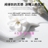 Nobaton诺巴顿| 3%烟酰胺护手霜 商品缩略图2