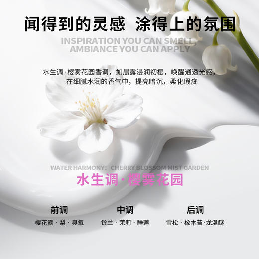 Nobaton诺巴顿| 3%烟酰胺护手霜 商品图2