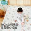 ibaby×outlast太空科技恒温童赞隔尿垫床单/床笠/隔尿垫 商品缩略图3