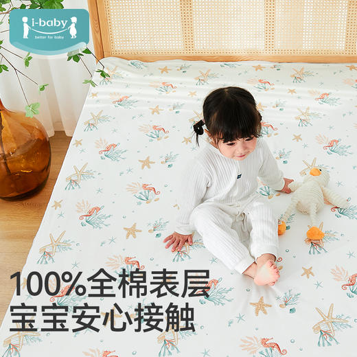 ibaby×outlast太空科技恒温童赞隔尿垫床单/床笠/隔尿垫 商品图3