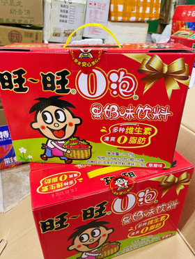 旺仔O泡果奶一箱