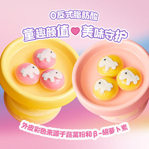 三全彩虹小马系列汤圆200g 商品图4