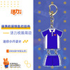活力校服深圳中小学校服钥匙扣文创周边 商品缩略图1