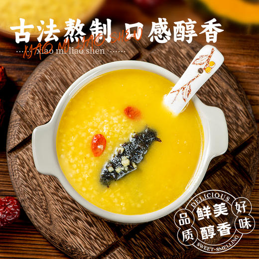 【和颂金汤佛跳墙】优质原材料，新升级大连辽参，精选黄金鲍，古法熬制，一口鲜香！下单还送小米辽参。 商品图1