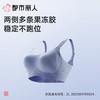 都市丽人内衣红品薄文胸泳布无钢圈Vbra内衣四排四扣LBC66N01 商品缩略图8