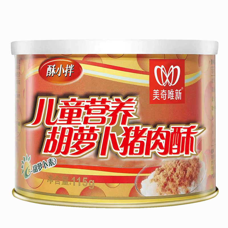 【休闲食品 肉酥】美奇唯新 115g儿童营养胡萝卜肉酥