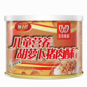 【休闲食品 肉酥】美奇唯新 115g儿童营养胡萝卜肉酥