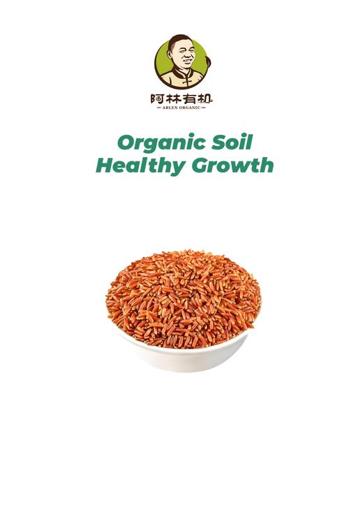 有机胭脂糯 商品图0