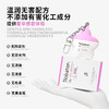 Nobaton诺巴顿| 3%烟酰胺护手霜 商品缩略图4