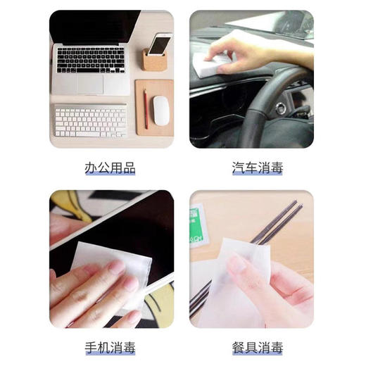 双骄卫生湿巾10片独立装｜80片 【包】 商品图4