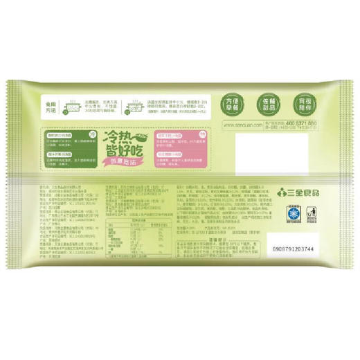 三全三颗茶小汤圆280g /约56只（三种口味） 商品图6