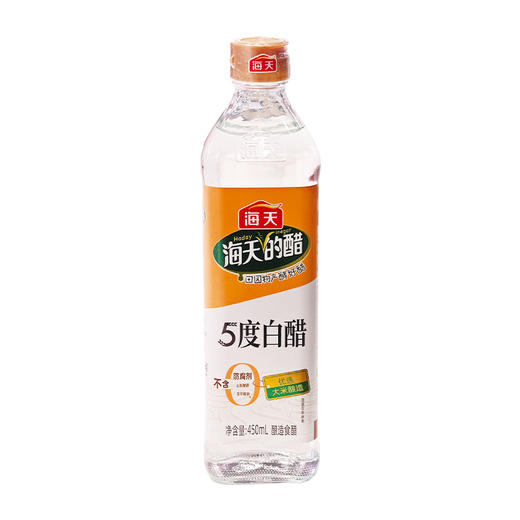 海天5度白醋（酿造食醋）450ml 商品图4