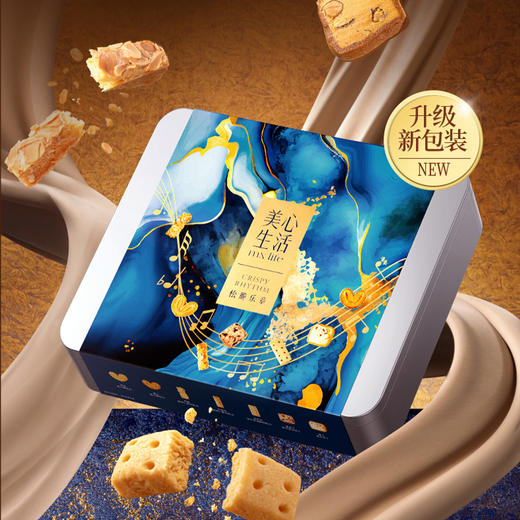 美心松脆乐章（烘焙食品礼盒） 330g/盒 商品图2