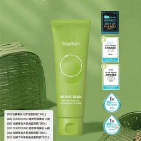 Beplain 碧菲音绿豆洁面80ml 비플레인 녹두약산성클렌징폼80ml