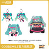 【GSC全款预售】初音未来 RacingMiku2025 毛绒赛车套组/扁扁零钱包/HUGGYDOLL GSM 商品缩略图0