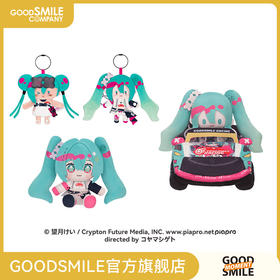 【GSC全款预售】初音未来 RacingMiku2025 毛绒赛车套组/扁扁零钱包/HUGGYDOLL GSM