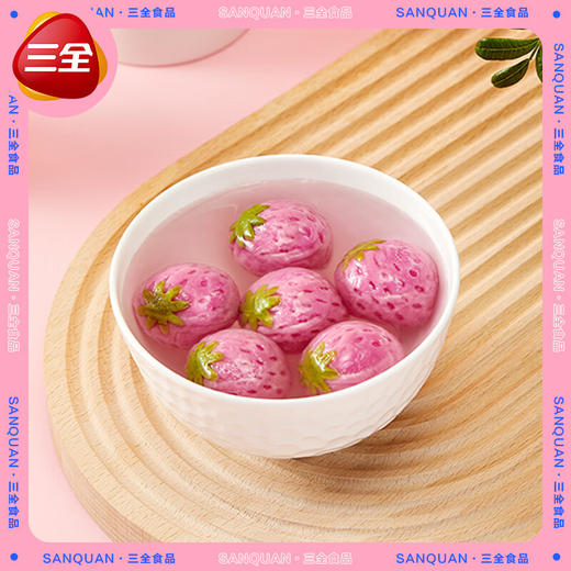 三全一颗草莓汤圆200g 商品图4