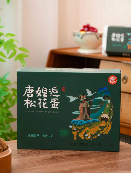 唐媓逅非遗窖藏松花蛋 商品图6