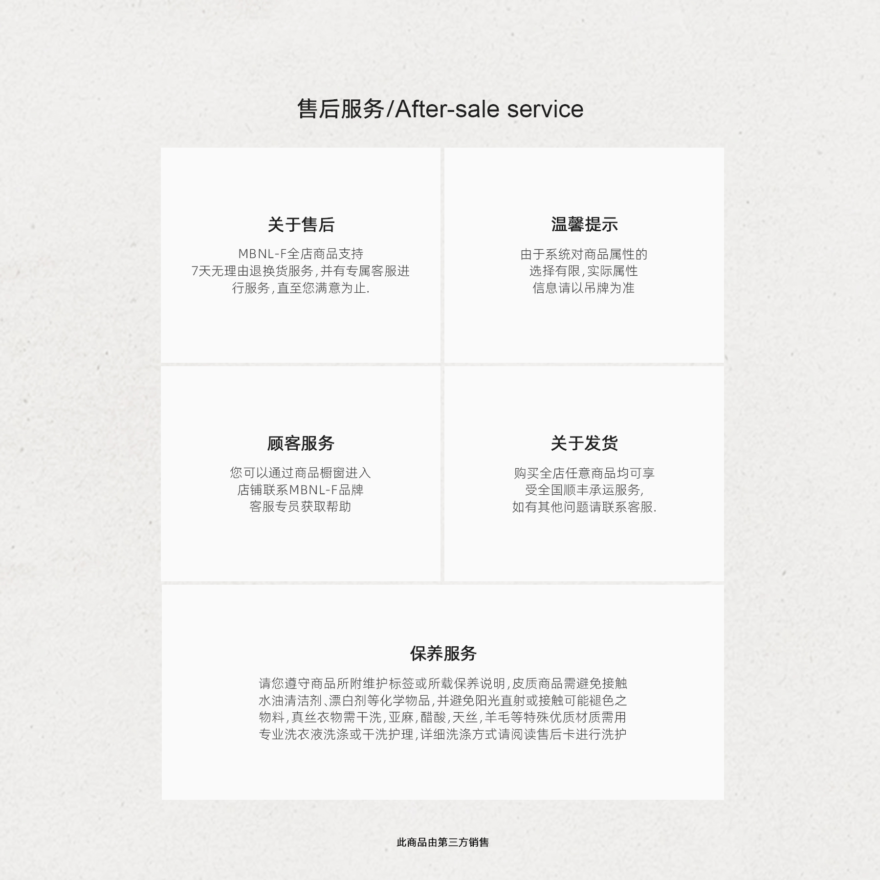 「Éclat Noir」秦磊男装90白鹅绒-30℃抵御力羽绒服LL-WYR7046 N12商品图4