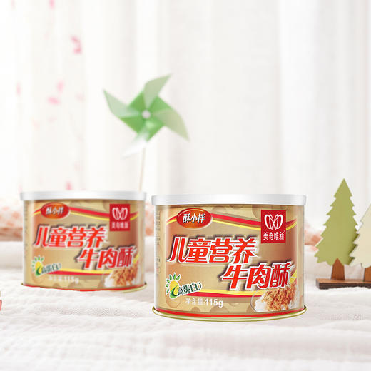 【第二件半价】美奇唯新115g儿童营养牛肉酥 商品图2