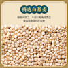 有机藜麦胚芽粥米 商品缩略图1