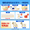 【星耀卡礼盒】合生元派星350g*1+云柔巾*4+星耀卡+享双重权益 商品缩略图1