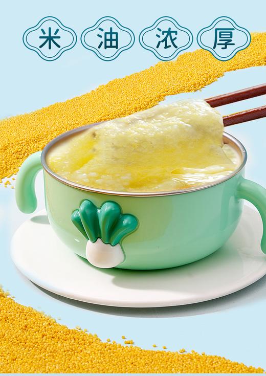 有机胚芽黄小米 商品图2